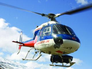 Helicopter