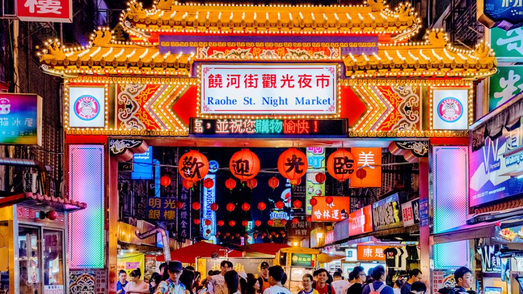 Taipei Taiwan Raohe Market
