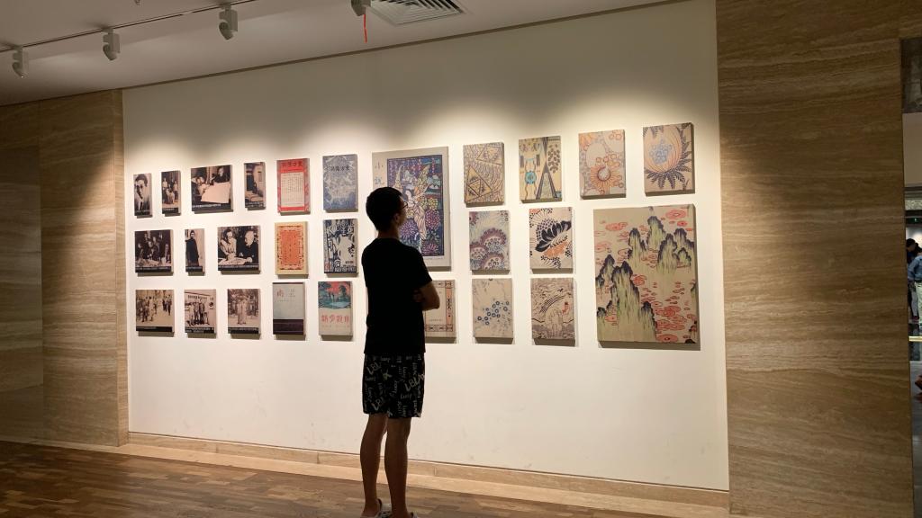 Art Gallery
